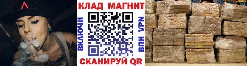 Продажа наркотиков Людиново A PVP Каннабис МЕФ Гашиш COCAIN