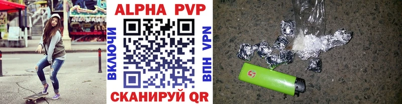 даркнет сайт  блэк спрут ССЫЛКА  APVP Crystall  Людиново 