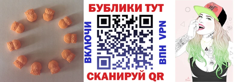 Ecstasy 300 mg  OMG ссылка  Людиново 
