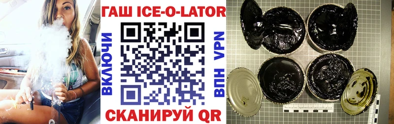 blacksprut ССЫЛКА  shop наркотические препараты  ГАШИШ Premium  Людиново 