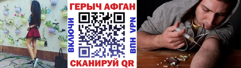 дарнет шоп  omg   Героин Heroin  Людиново 