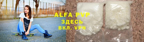 spice Абаза