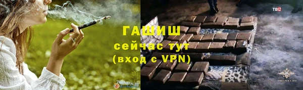 марки nbome Абинск