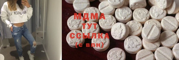 мескалин Абдулино
