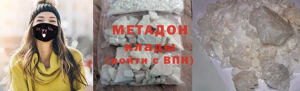 марки nbome Абинск