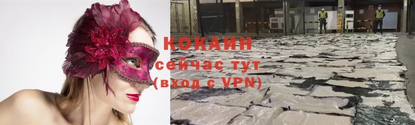 марки nbome Абинск