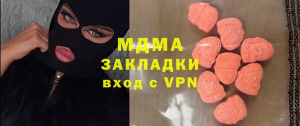 spice Абаза