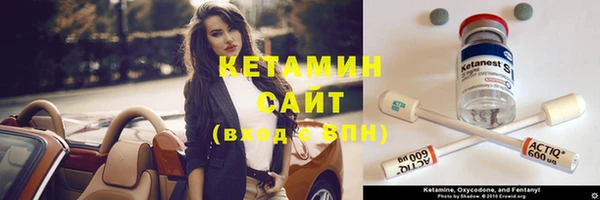 мескалин Абдулино