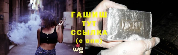 spice Абаза