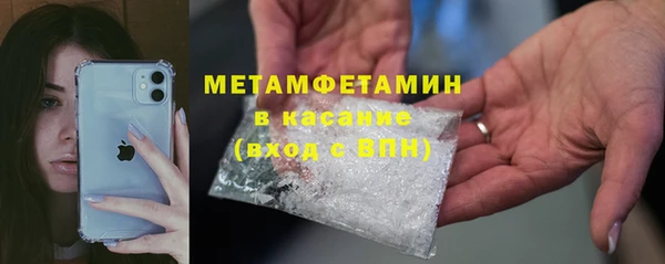 марки nbome Абинск