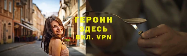 марки nbome Абинск
