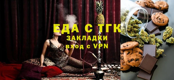 мескалин Абдулино