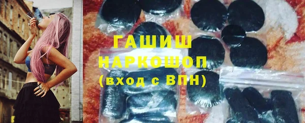 прущие крисы Нязепетровск