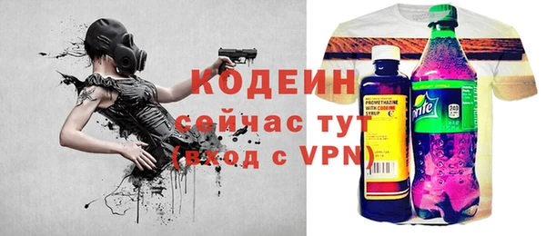 мескалин Абдулино
