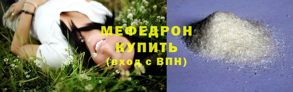 spice Абаза