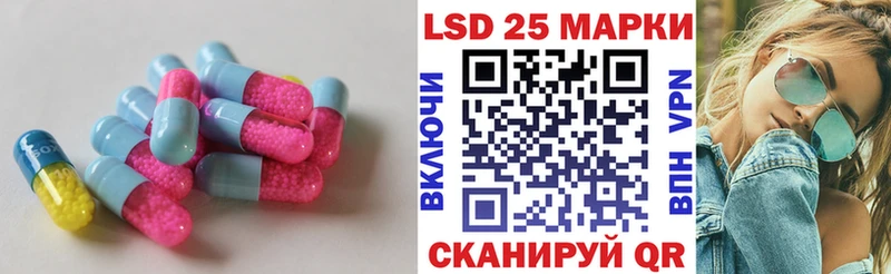 Лсд 25 экстази кислота  это как зайти  Людиново  где можно купить  