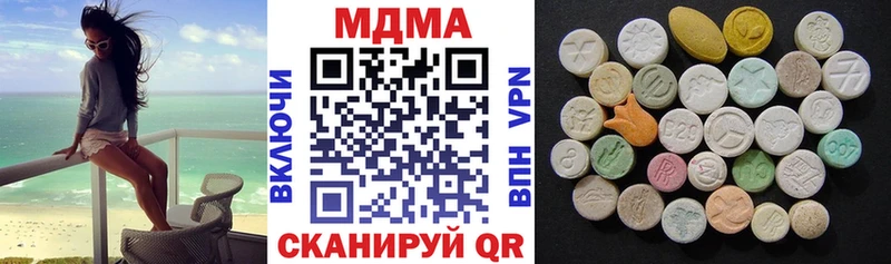 хочу   площадка состав  MDMA VHQ  Людиново 