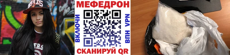 что такое   Людиново  МЯУ-МЯУ 4 MMC 