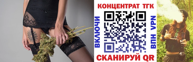 где найти   Людиново  ТГК гашишное масло 