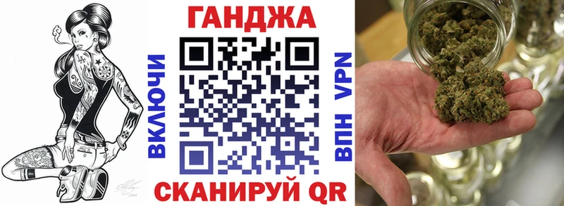 Канабис семена Людиново